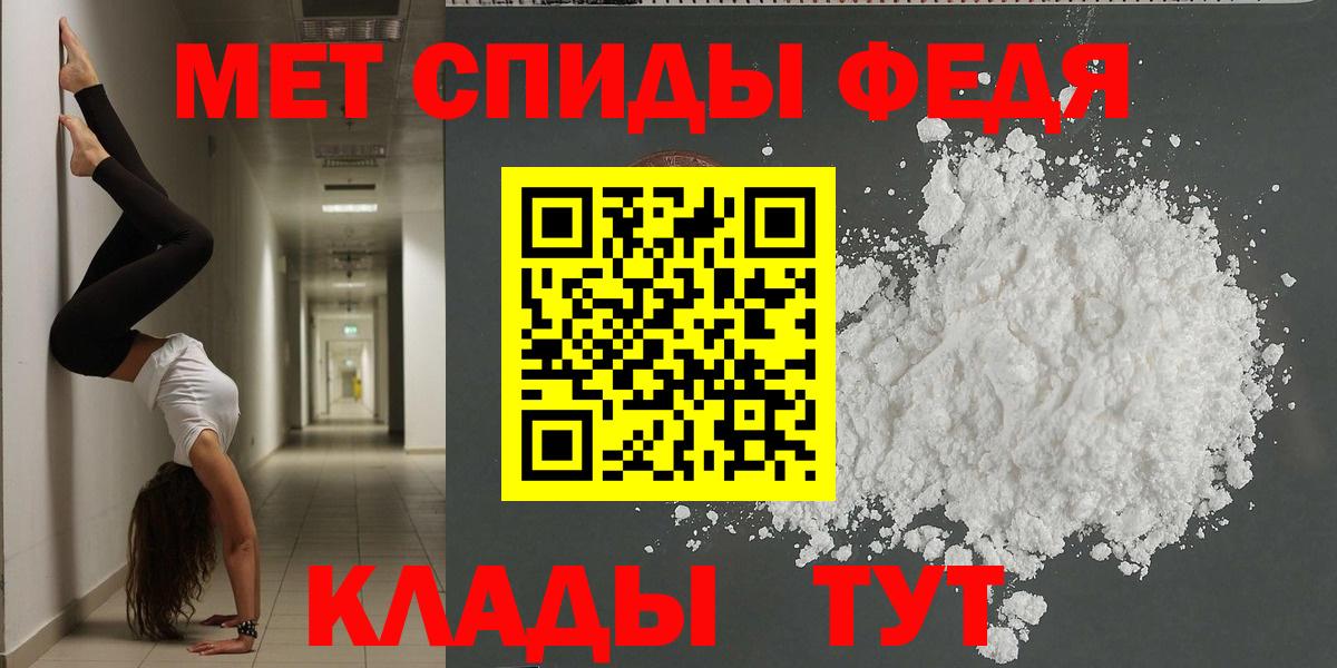 Amphetamine VHQ Северск