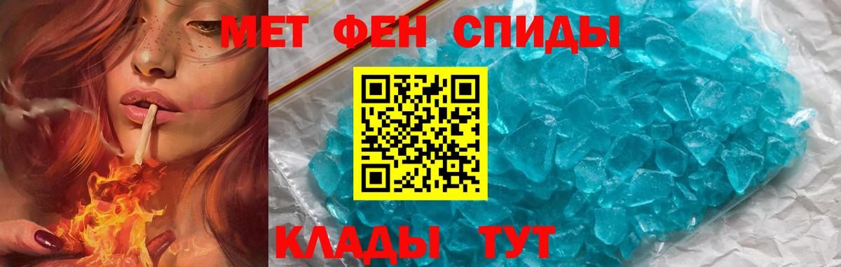 АМФЕТАМИН  АМФЕТАМИН Розовый  Вход с VPN  Северск 