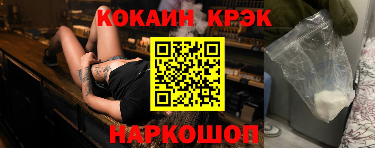 закладки  КОКАИН Fish Scale  Вход с VPN  Кокаин  Северск  COCAIN Боливия 