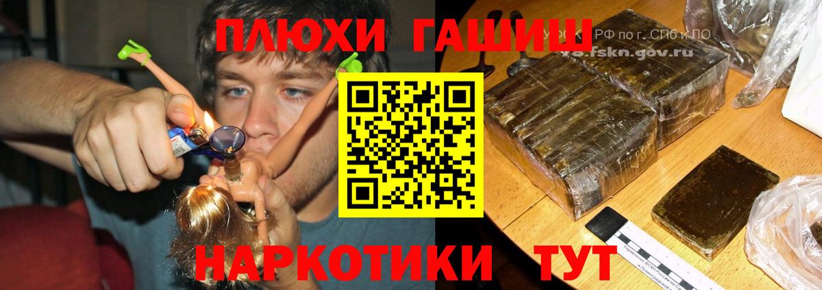 Гашиш Ice-O-Lator Северск