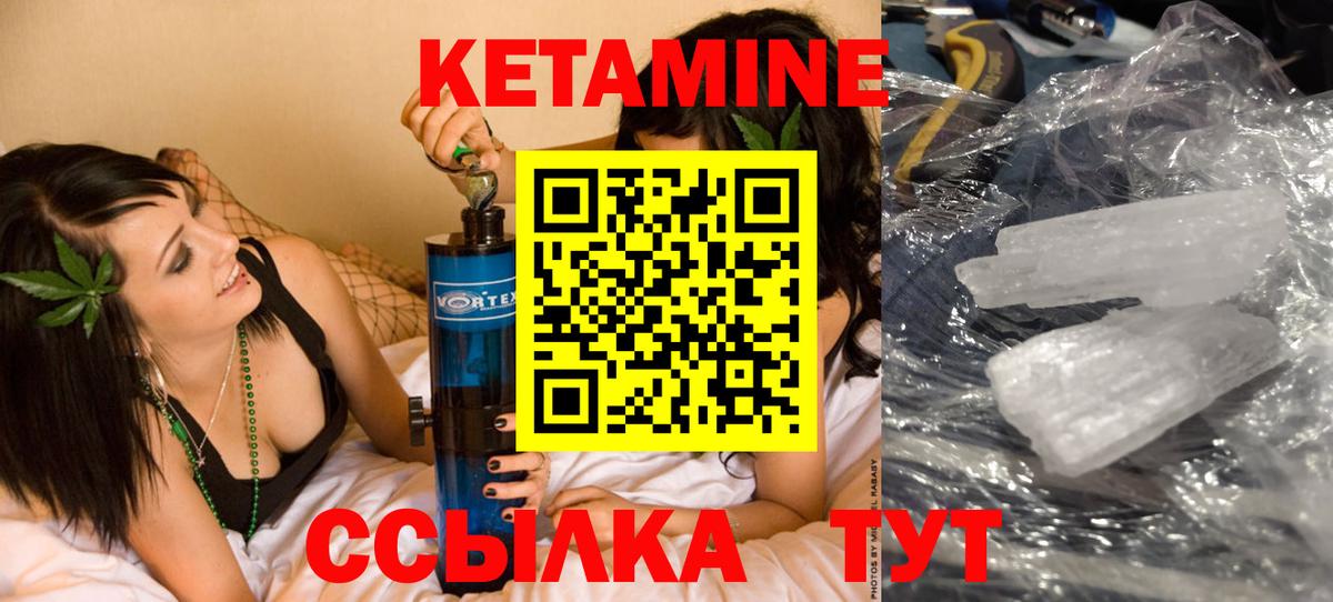 kraken ONION  Вход с VPN  Северск  КЕТАМИН VHQ 