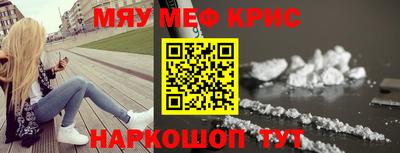 кокаин премиум Будённовск