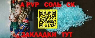 кокаин премиум Будённовск
