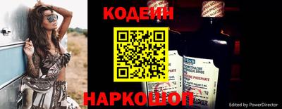 кокаин премиум Будённовск