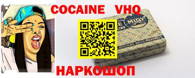 кокаин премиум Будённовск