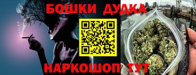 мефедрон мука Бугуруслан