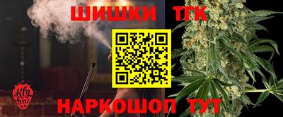 кокаин премиум Будённовск