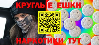 мефедрон мука Бугуруслан