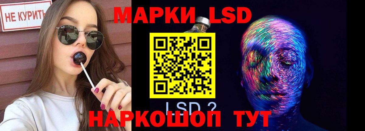 LSD-25 экстази ecstasy  LSD-25 экстази ecstasy  ЛСД экстази  Вход с VPN  Северск 