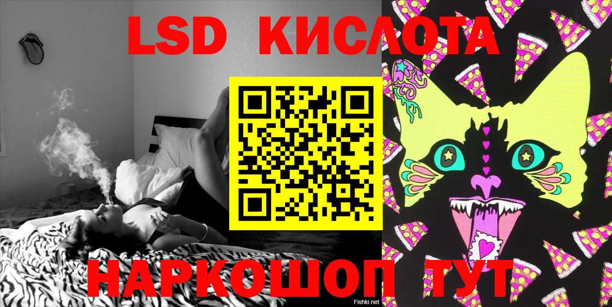 Наркотические марки 1,5мг  Вход с VPN  Марки 25I-NBOMe  Северск  Наркотические марки 1,5мг 