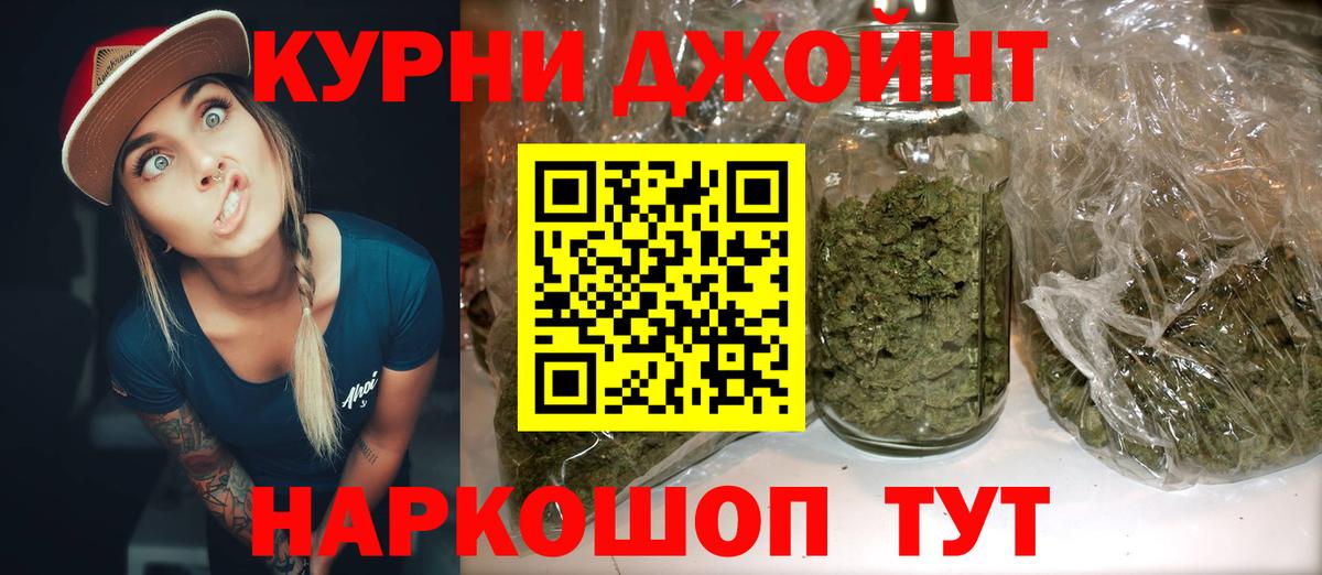 Шишки марихуана ГИДРОПОН Северск